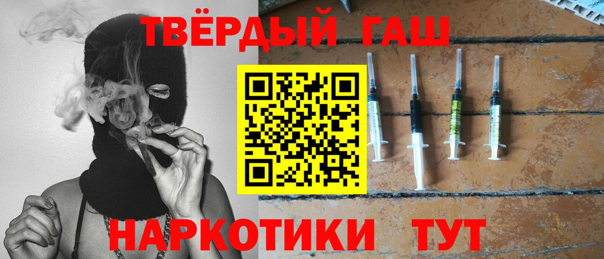 Татарск  Меф  ГАШИШ  Cocaine  Alpha PVP СК   МДМА  Меф кристаллы  Вход с VPN  Конопля  ЭКСТАЗИ 