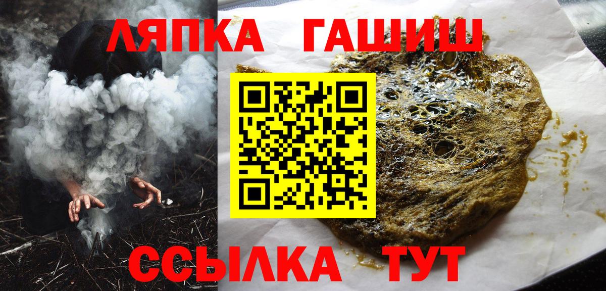 Гашиш убойный Татарск