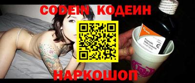 молекула духа Нягань
