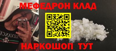 шишки Обь