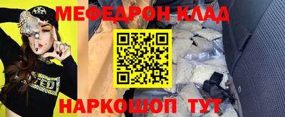 шишки Обь