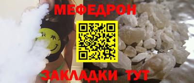 шишки Обь
