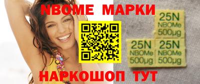 шишки Обь