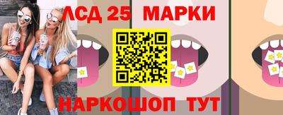 молекула духа Нягань