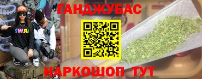 молекула духа Нягань