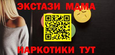 шишки Обь