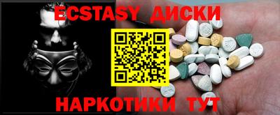 молекула духа Нягань