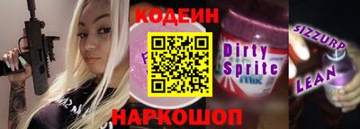 молекула духа Нягань