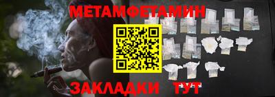 молекула духа Нягань