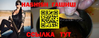 шишки Обь