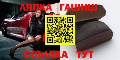 молекула духа Нягань