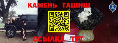молекула духа Нягань