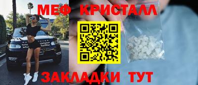 молекула духа Нягань