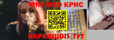 шишки Обь