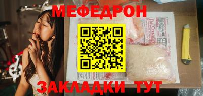 молекула духа Нягань