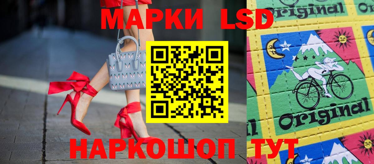 LSD-25 экстази ecstasy Татарск