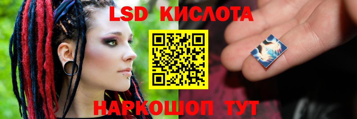 LSD-25 экстази кислота  ЛСД экстази ecstasy  LSD-25 экстази  Вход с VPN  Татарск 