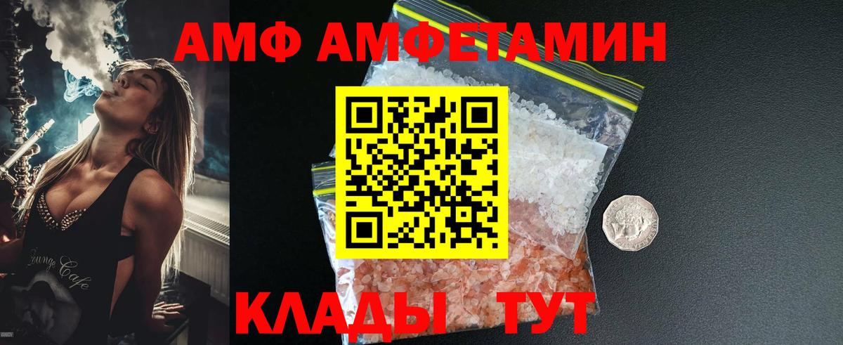 Первитин Декстрометамфетамин 99.9% Татарск