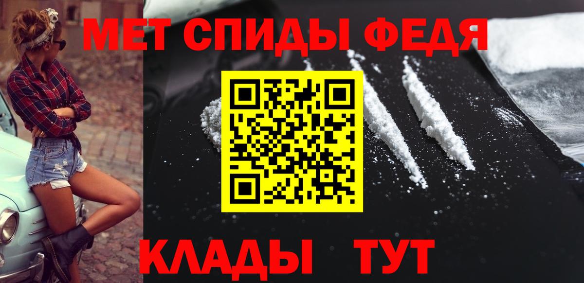 МЕТАМФЕТАМИН  МЕТАМФЕТАМИН пудра  МЕТАМФЕТАМИН пудра  Вход с VPN  Татарск 
