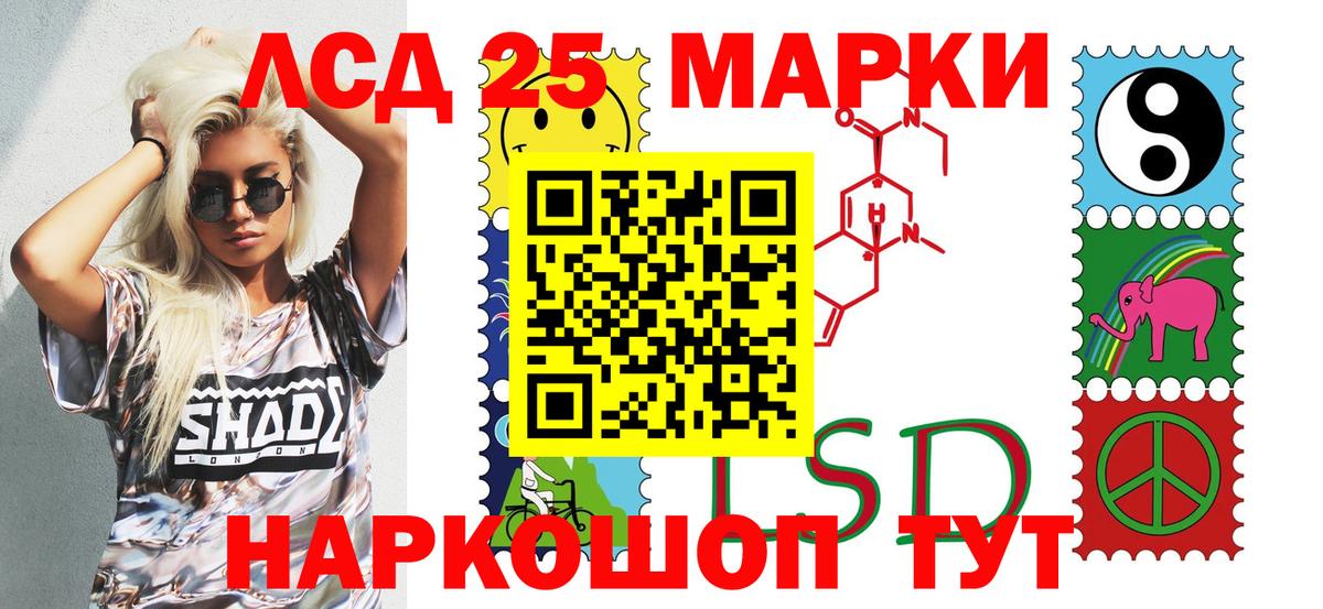 Наркотические марки 1,8мг  Вход с VPN  Наркотические марки  Татарск 