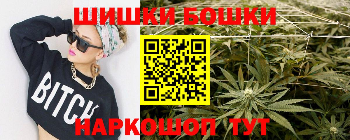 Марихуана SATIVA & INDICA  Вход с VPN  Татарск  Конопля OG Kush 